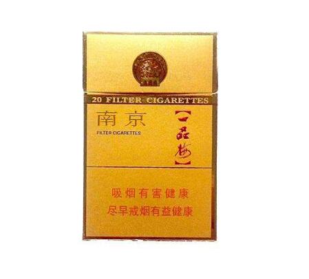 3元环球香烟厂家【环球牌香烟广告】