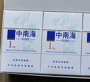 鲁垛香烟批发价多少_鲁烟都有什么牌子