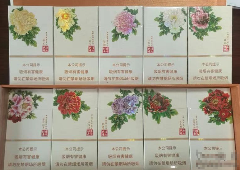 爆珠香烟一手货源(爆珠香烟批发一手货源)