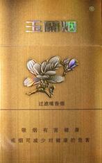 低价恭喜香烟多少钱一包