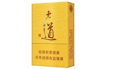 5到10元红金龙香烟批发