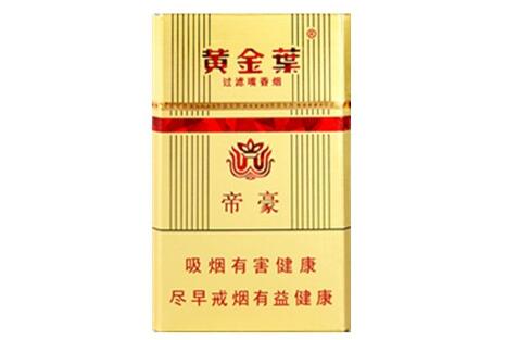 5元乘风香烟进货渠道