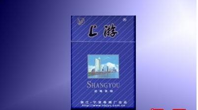 百乐进口香烟图片和价格