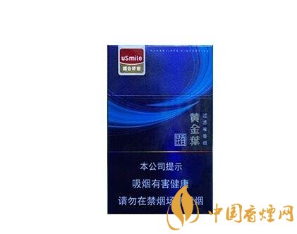 5元迎客松香烟一手货源