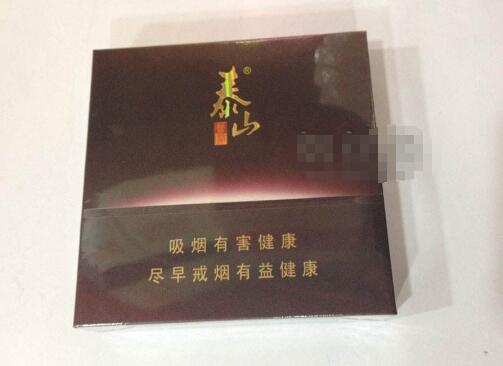 8元王冠香烟批发渠道