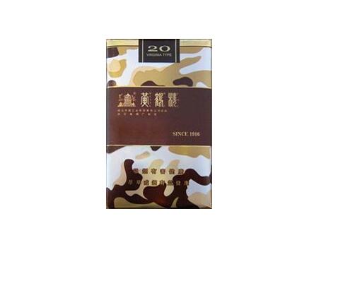 3元南京香烟批发