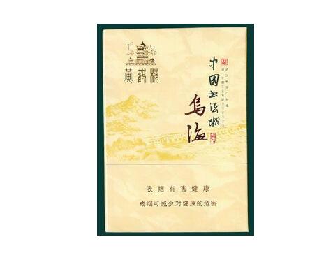 3元钟鼎香烟批发渠道