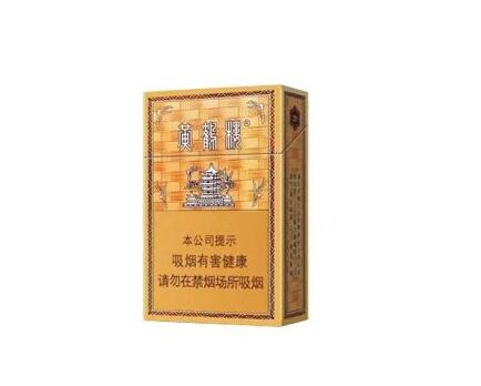 6元云宝香烟货源