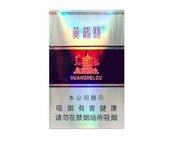 正品贵甲天下香烟多少钱一盒