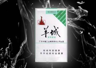 7元恭贺新禧香烟厂家