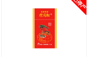 敏鑫商贸香烟批发价格表