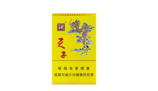 正品兰州香烟一手货源