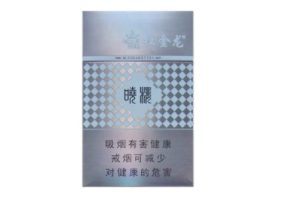 国家香烟批发价格表大全