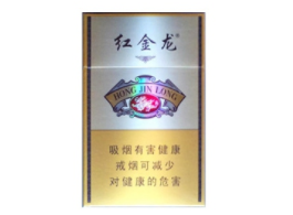 福州批发中华香烟价格表