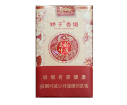 3元小熊猫香烟好抽吗