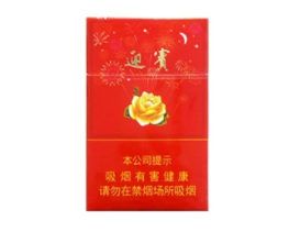 5元王冠香烟一手货源