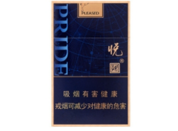 高端豪华香烟包装