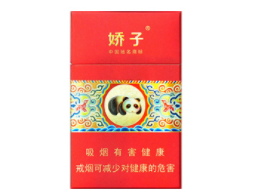 3元小南海香烟总仓