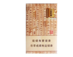 香港进口香烟价格表图
