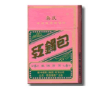 3元钻石香烟批发