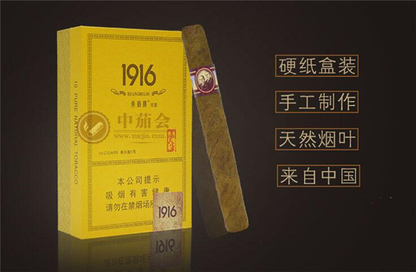 老板娘进口香烟是真的吗