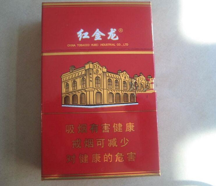 8元FORMOSA(福尔莫沙)香烟价格