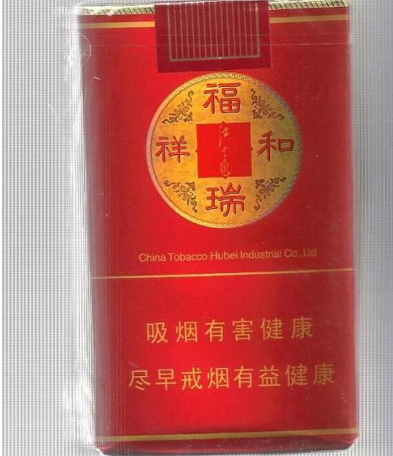 3元七匹狼香烟货源