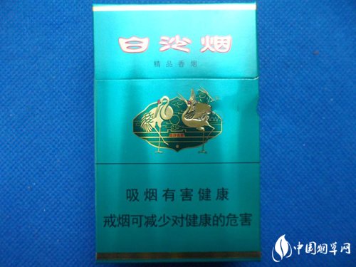 7元国宝香烟批发