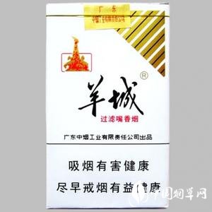 椰树香烟批发价格表