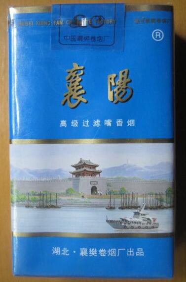 3元新兴香烟价格