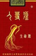 8元泰山香烟一手货源