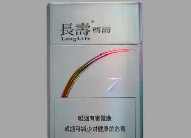 越代红河香烟多少钱一盒