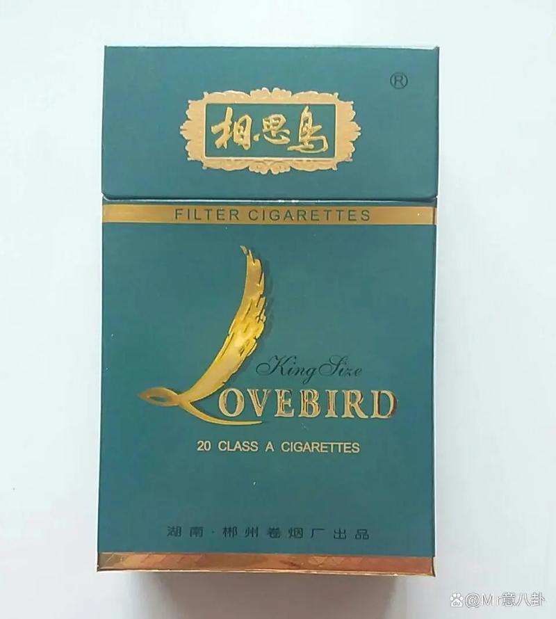 揭秘5元相思鸟香烟一手货源，烟民必备的省钱攻略！