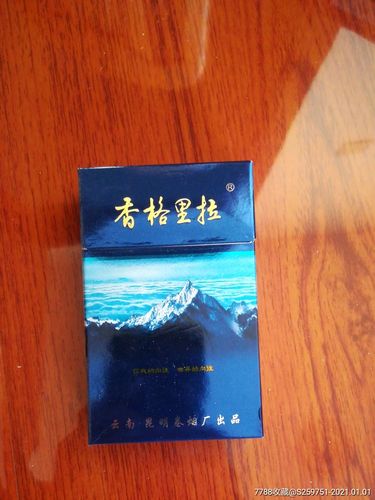 正品香格里拉香烟批发【正品香格里拉香烟批发多少钱】