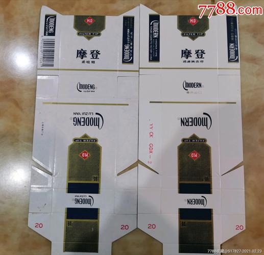 揭秘正品摩登香烟一手货源，让你轻松成为烟民中的VIP