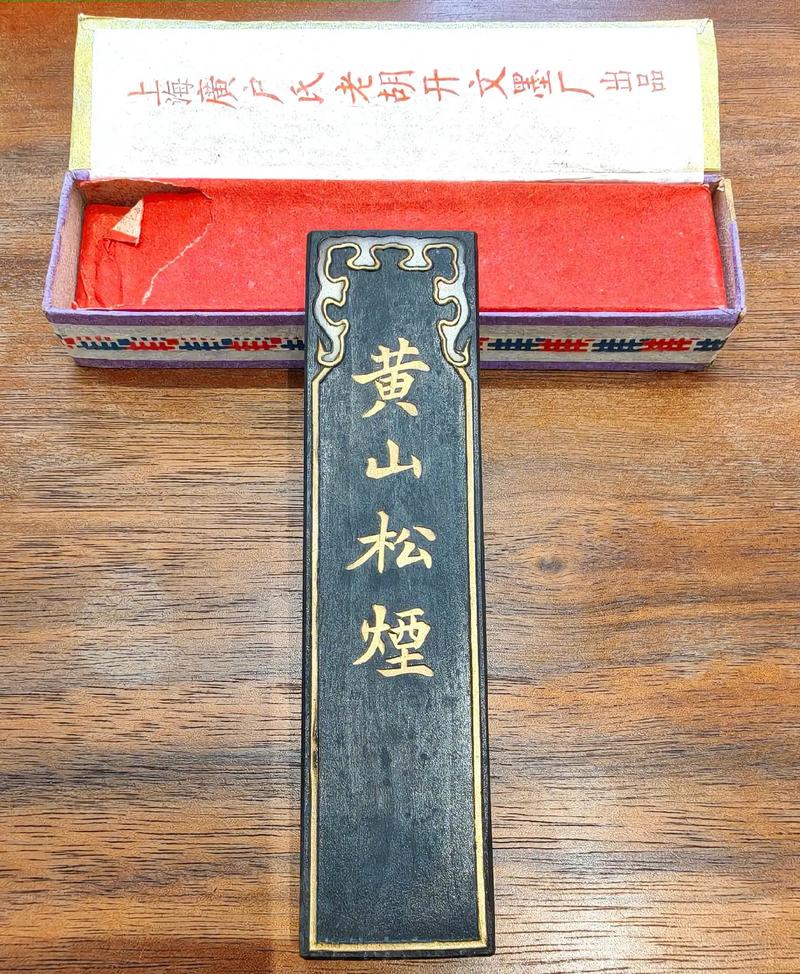 正品黄山松香烟厂家【黄山松香烟价格】
