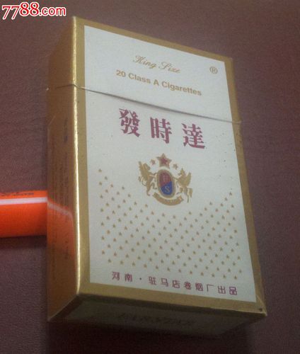 揭秘3元发时达香烟一手货源，轻松掌握优质低价烟品